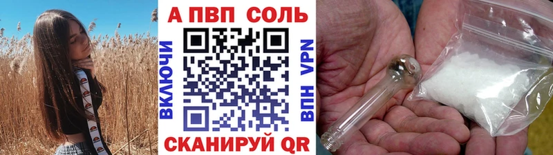 мега маркетплейс  Киреевск  Alpha PVP СК КРИС 