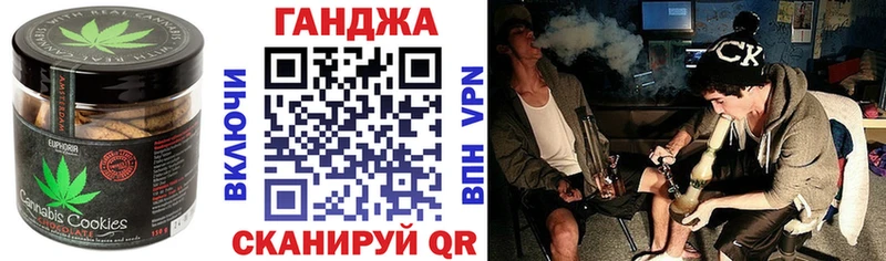 Печенье с ТГК конопля  Киреевск 