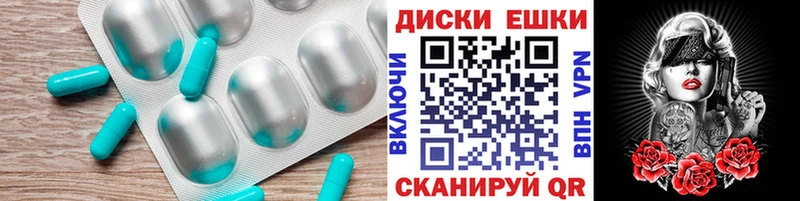 нарко площадка как зайти  наркотики  Киреевск  ЭКСТАЗИ диски  блэк спрут как войти 