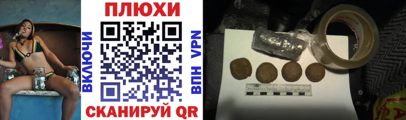 ГАШИШ 40% ТГК Киреевск