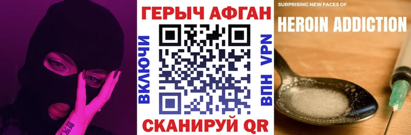 ОМГ ОМГ маркетплейс Киреевск Героин белый