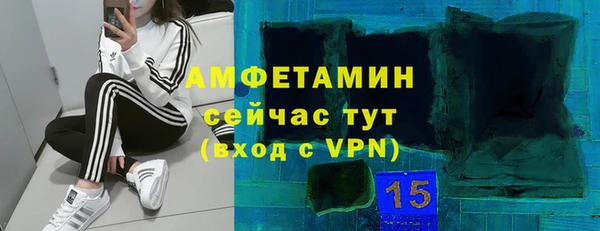 спайс Баксан