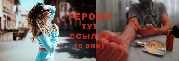 ALPHA-PVP Слюдянка