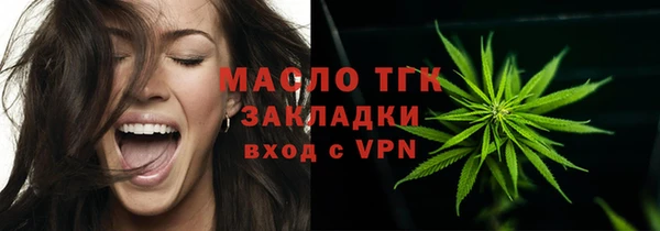 дживик Беломорск