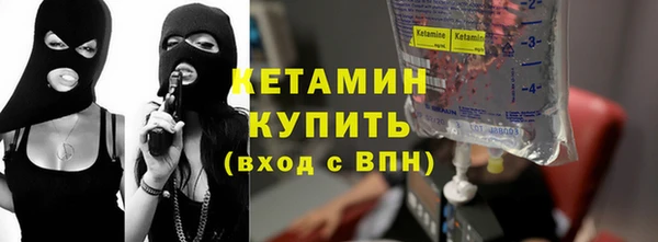 метадон Белоозёрский