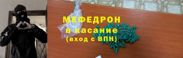 метадон Белоозёрский