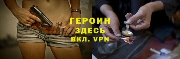 кокаин колумбия Снежинск