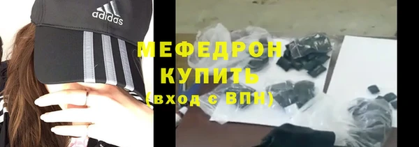 PSILOCYBIN Белокуриха