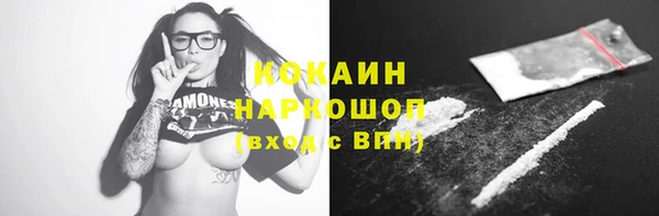 метадон Белоозёрский