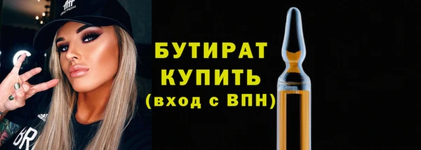 метадон Белоозёрский
