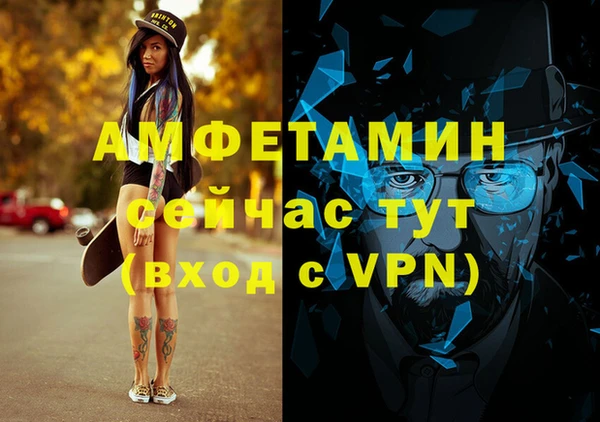 PSILOCYBIN Белокуриха