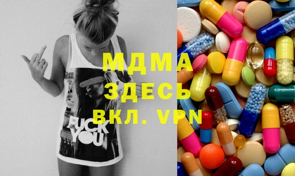 PSILOCYBIN Белокуриха