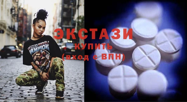 PSILOCYBIN Белокуриха