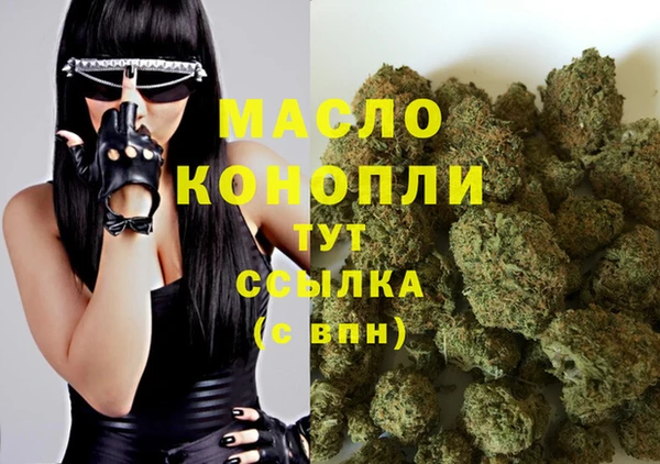 метадон Белоозёрский