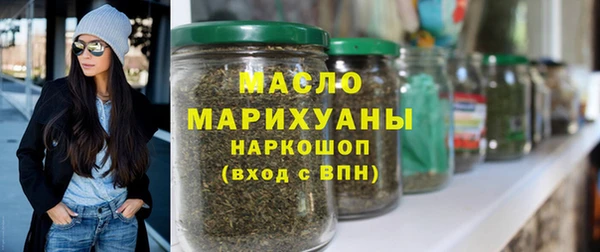 PSILOCYBIN Белокуриха