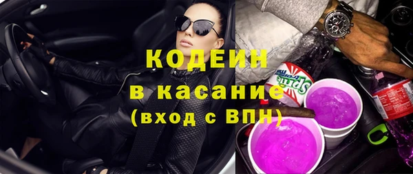 метадон Белоозёрский