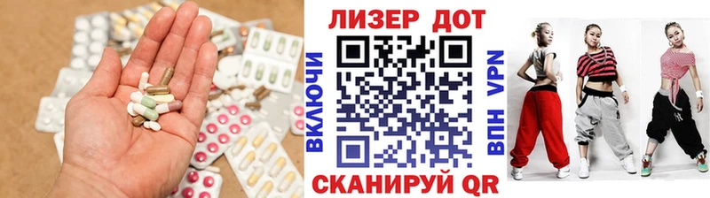 ЛСД экстази ecstasy  Киреевск 