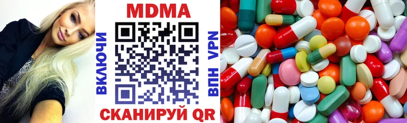 мориарти наркотические препараты  Киреевск  МДМА VHQ  купить  сайты  MEGA зеркало 