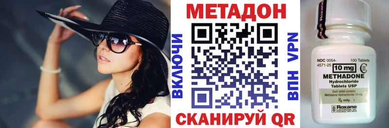 что такое   blacksprut ссылки  Метадон мёд  Киреевск 
