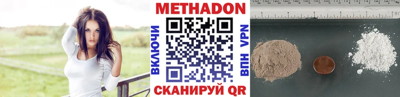 МЕТАДОН мёд Киреевск