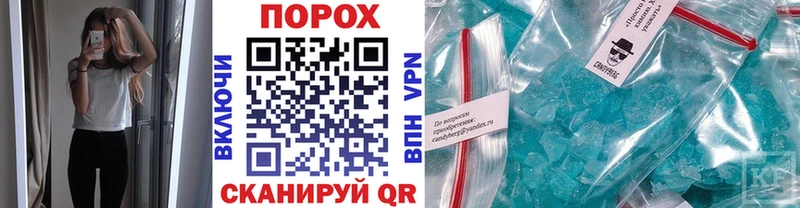 МЕТАМФЕТАМИН Декстрометамфетамин 99.9%  что такое   Киреевск 