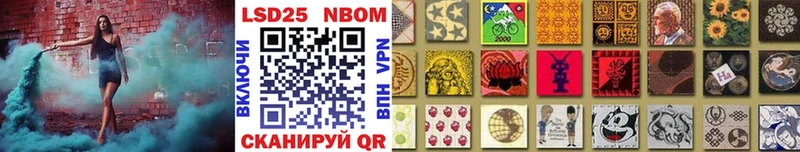 Марки N-bome 1,8мг  Киреевск 