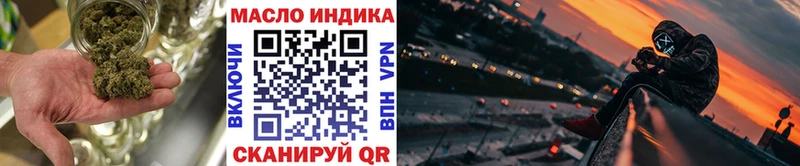 наркота  мега как зайти  ТГК вейп  Киреевск 